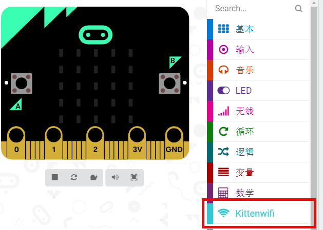 ../../_images/Microbit_IoT09.png