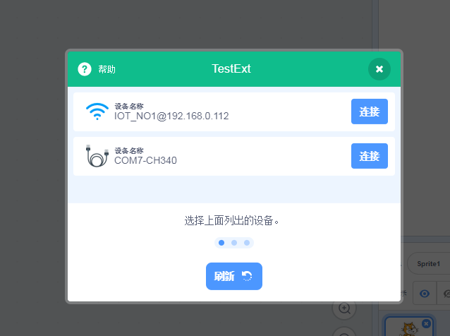 ../../_images/extload09.png