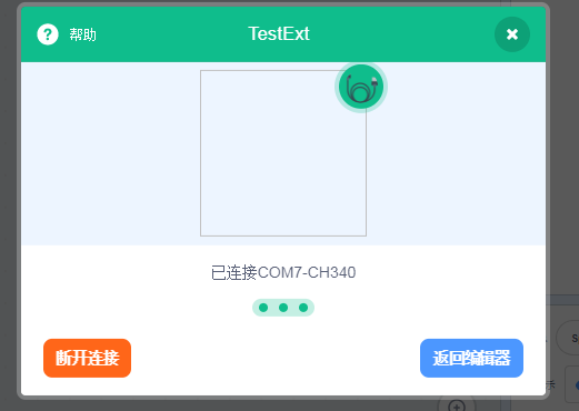 ../../_images/extload10.png