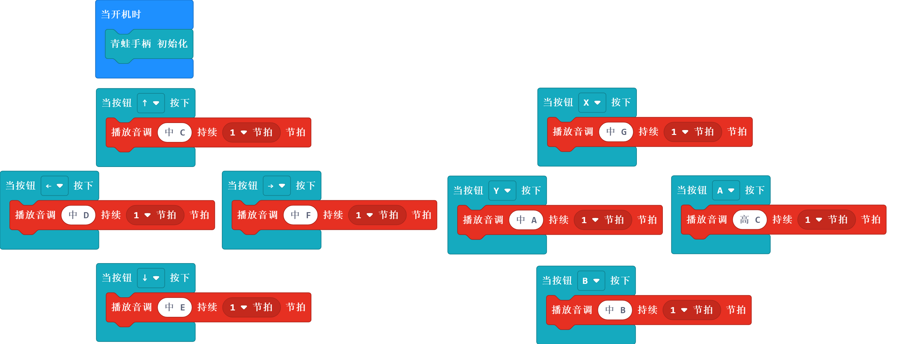 microbit-屏幕截图.png