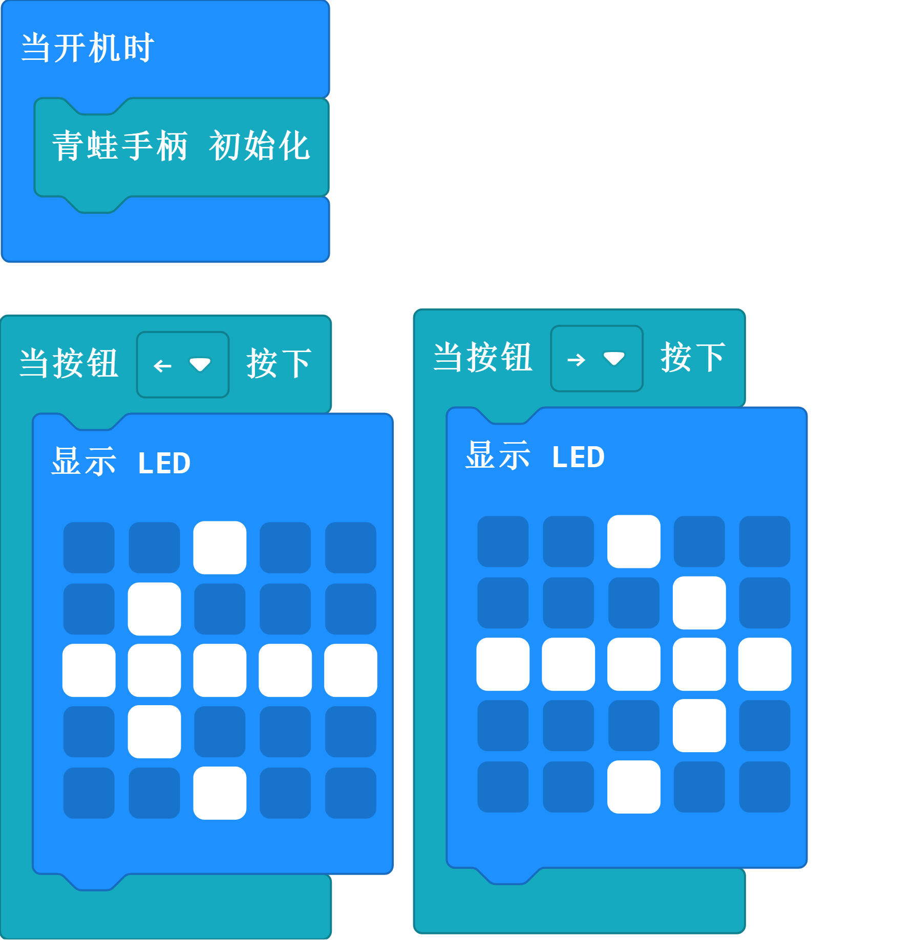 microbit-屏幕截图.png