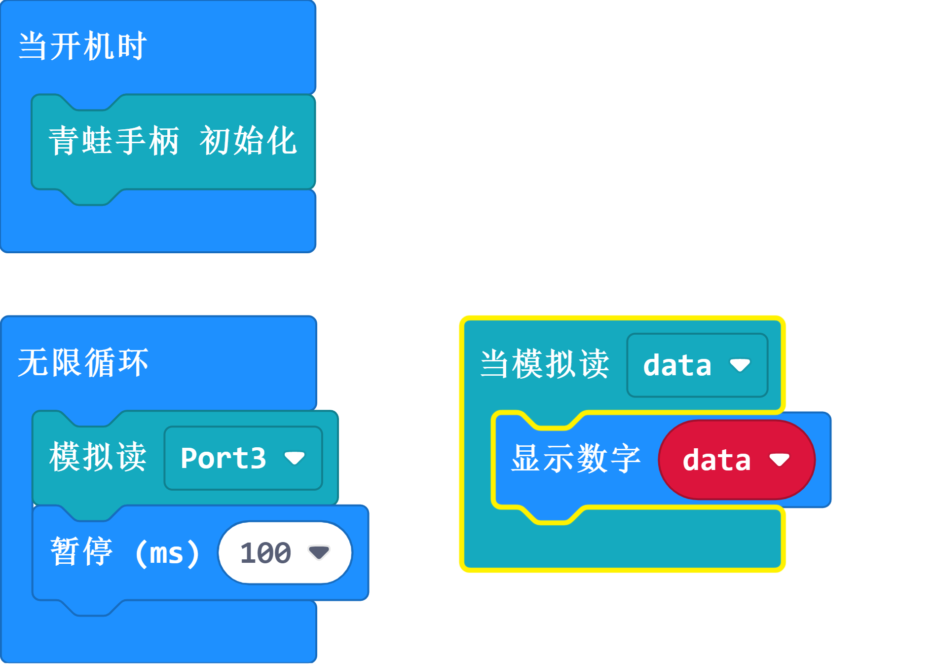 microbit-屏幕截图 (2).png