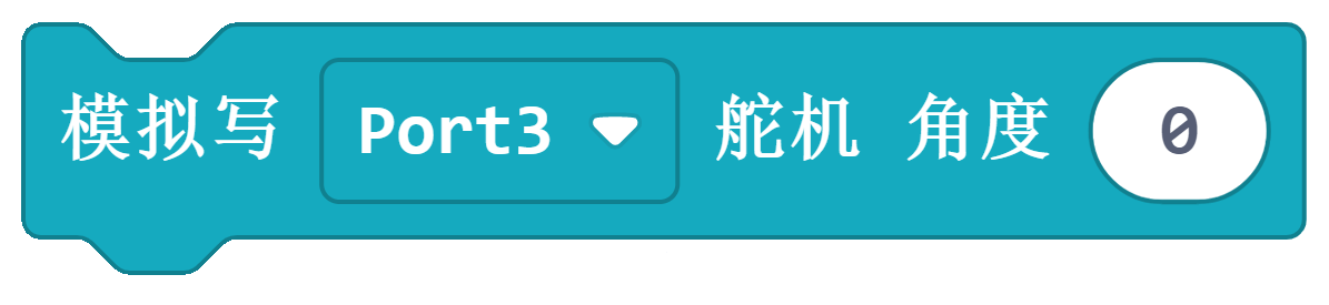 microbit-屏幕截图 (9).png