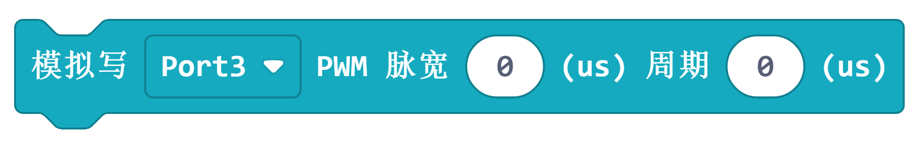 microbit-屏幕截图 (10).png