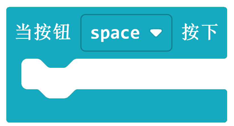 microbit-屏幕截图 (3).png