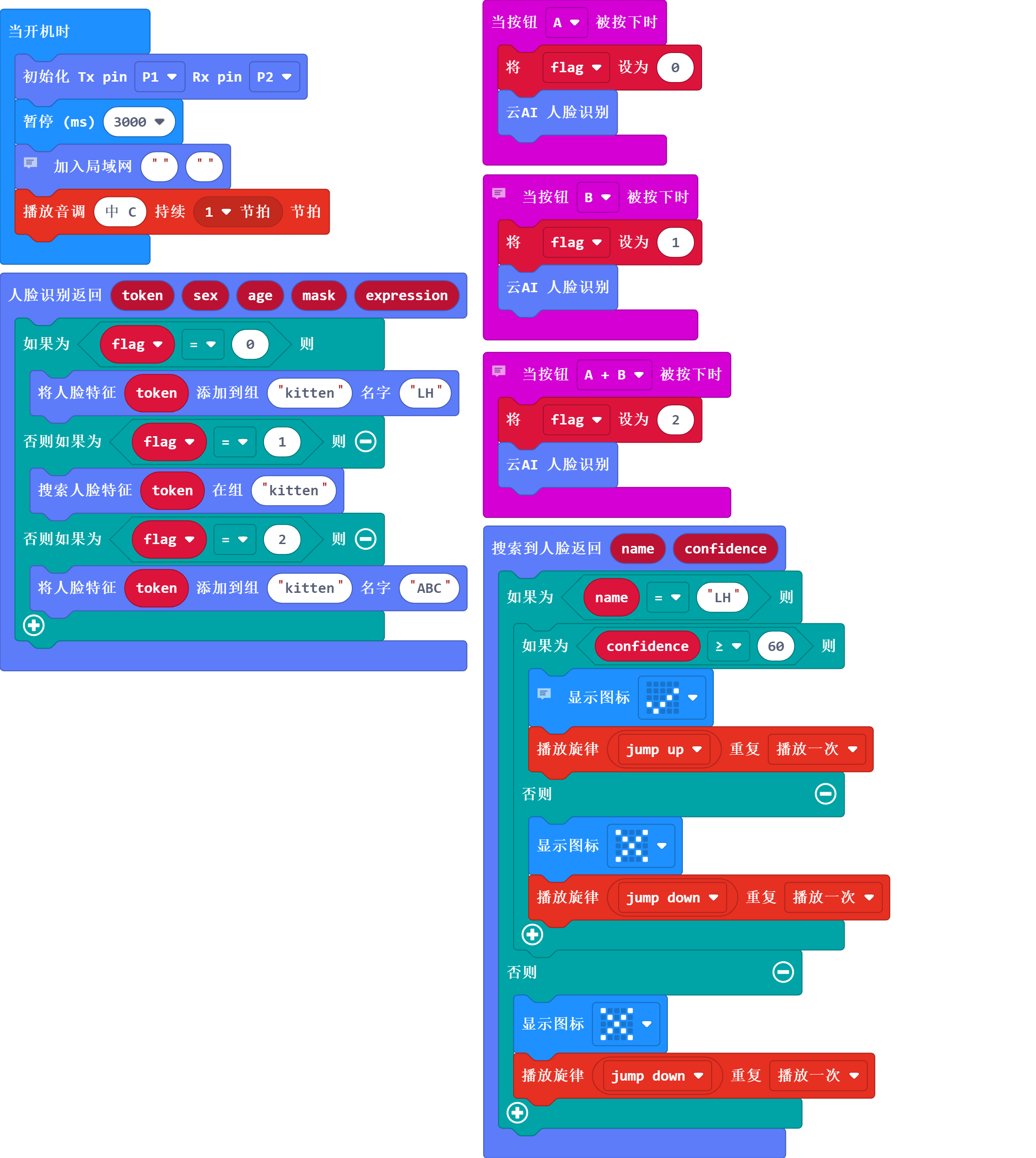 microbit-KOI.png