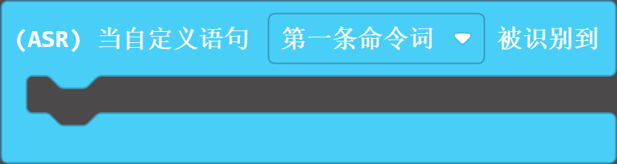 6自定义语句处理.png