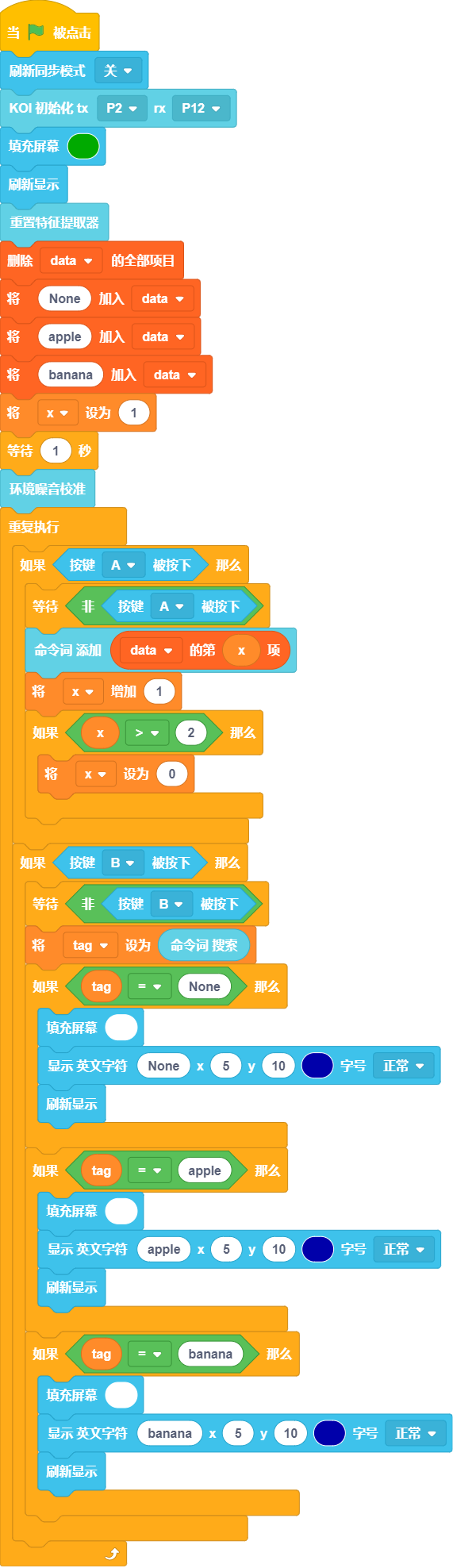 screenshoot-2305241552.png