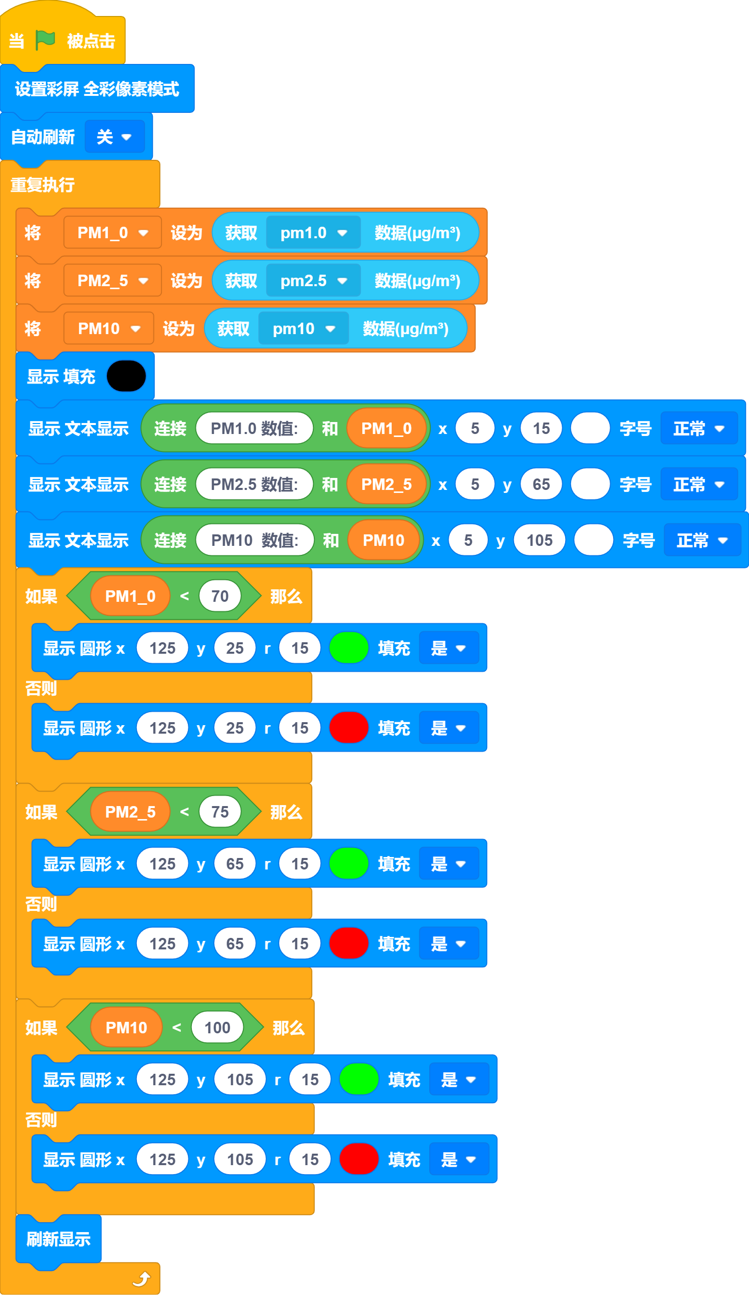 blocksPng-1709112025864.png