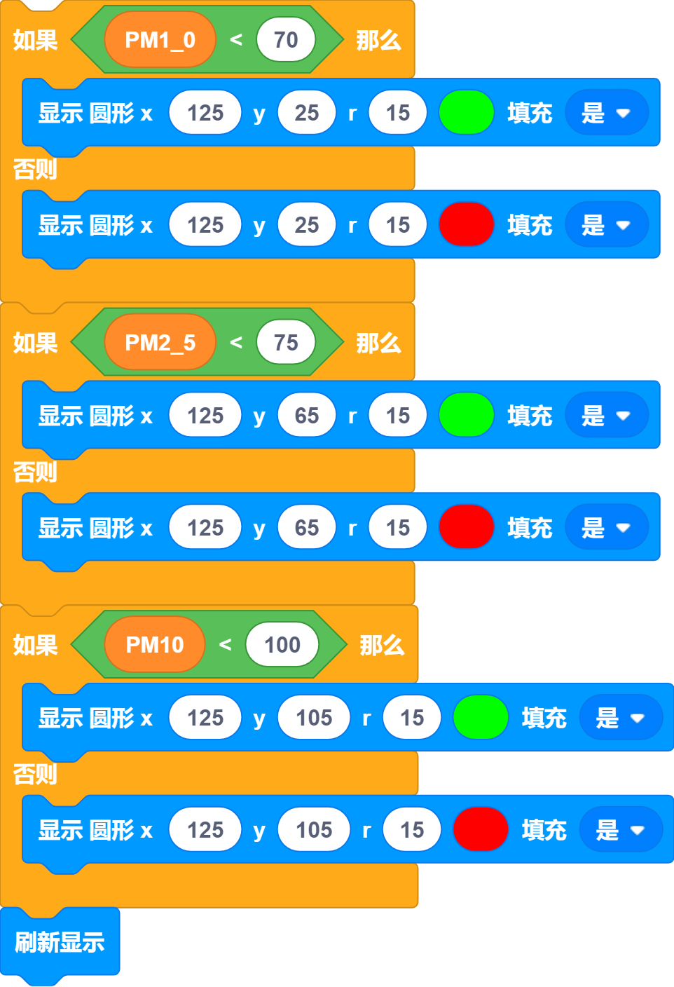 blocksPng-1709112073730.png