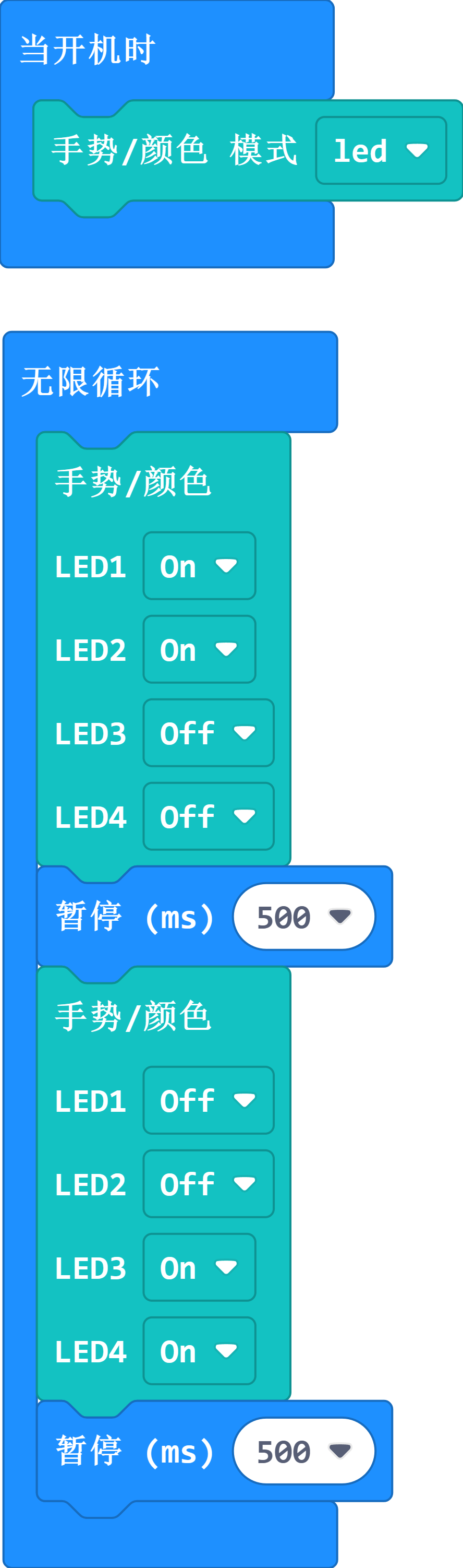 microbit-屏幕截图.png