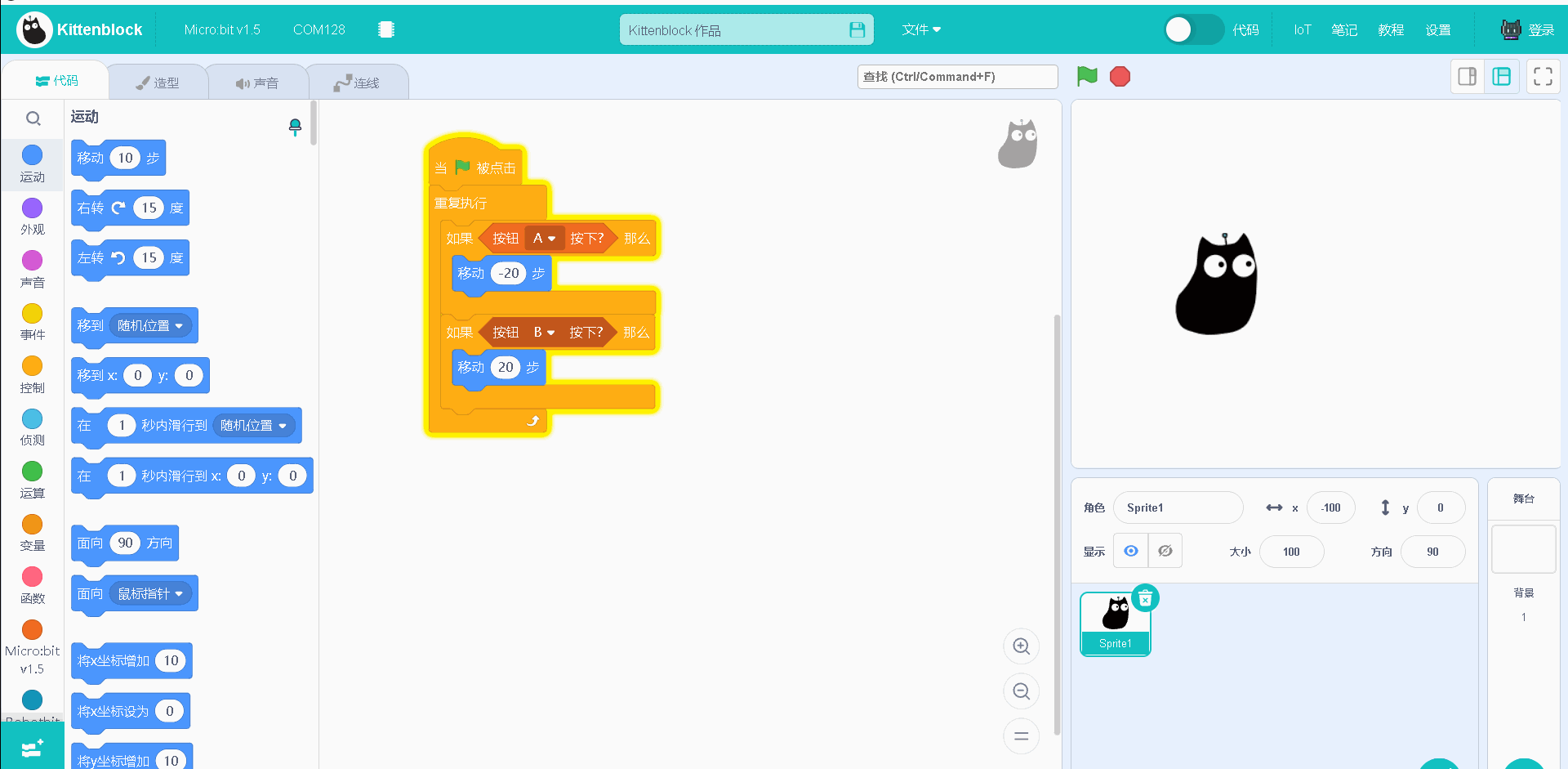 PixPin_2024-04-15_17-32-00.gif