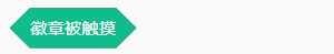 Snipaste_2024-04-16_18-41-35.png